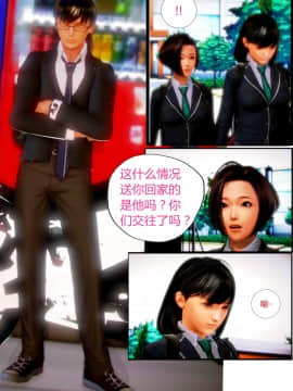 [AA大魔王]我的妈妈是妖狐_0155