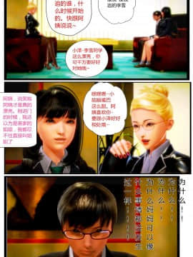 [AA大魔王]我的妈妈是妖狐_0159