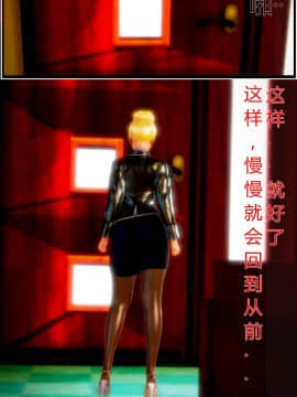 [AA大魔王]我的妈妈是妖狐_0162