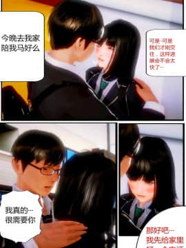 [AA大魔王]我的妈妈是妖狐_0167