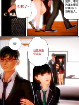 [AA大魔王]我的妈妈是妖狐_0168