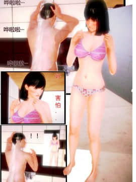 [AA大魔王]我的妈妈是妖狐_0170