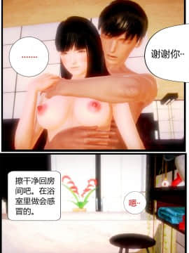 [AA大魔王]我的妈妈是妖狐_0180