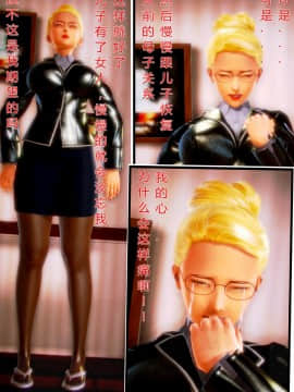 [AA大魔王]我的妈妈是妖狐_0187