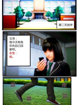 [AA大魔王]我的妈妈是妖狐_0192