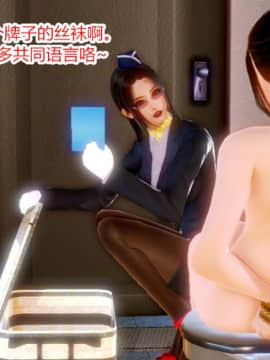 [AA大魔王]诱惑_0031