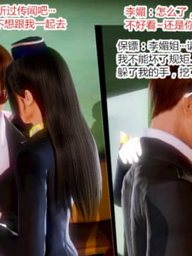 [AA大魔王]诱惑_0062