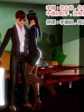 [AA大魔王]诱惑_0063