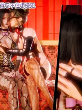 [AA大魔王]诱惑_0134