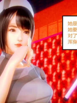 [AA大魔王]诱惑_0137