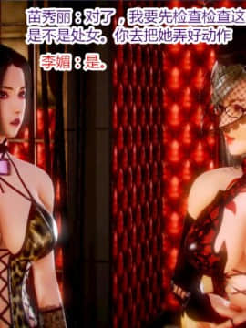 [AA大魔王]诱惑_0148