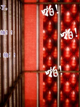 [AA大魔王]诱惑_0194