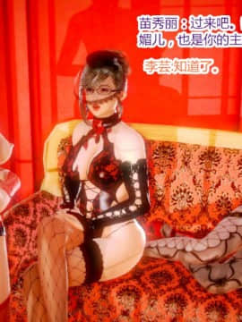 [AA大魔王]诱惑_0203