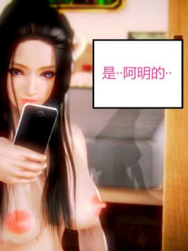 [AA大魔王]欲奴_0097