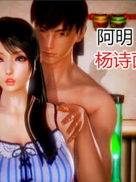 [AA大魔王]欲奴_0104