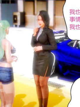[AA大魔王]征服_0070