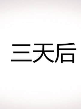 [AA大魔王]征服_0152