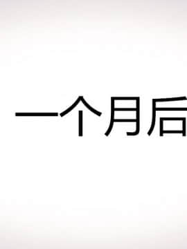 [AA大魔王]征服_0235