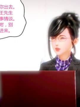 [AA大魔王]征服_0237