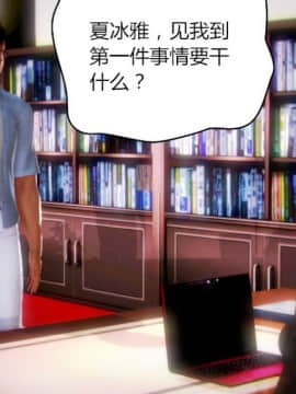 [AA大魔王]征服_0239