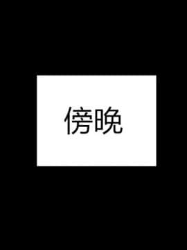 [AA大魔王]征服_0407