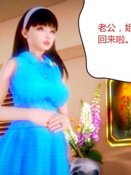 [AA大魔王]征服_0408