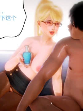 [AA大魔王]致命风俗店_0321