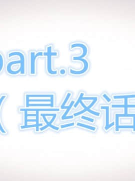 [AA大魔王]致命风俗店_0339