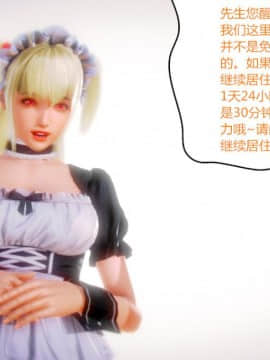 [AA大魔王]致命风俗店_0342