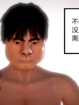 [AA大魔王]致命风俗店_0346