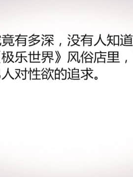 [AA大魔王]致命风俗店_0373