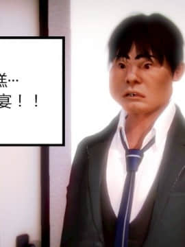 [AA大魔王]致命风俗店_0421
