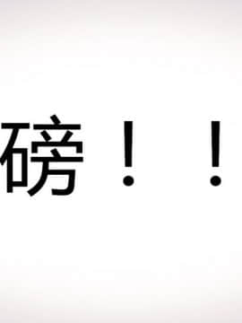 [AA大魔王]致命风俗店_0431