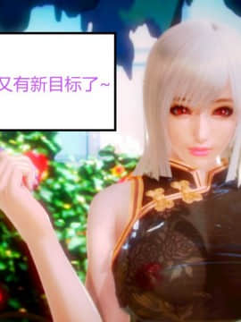 [AA大魔王]致命风俗店_0437