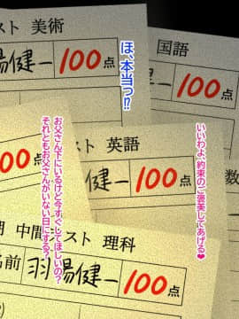 [スタンドエレクション] 息子完全敗北っ!いやらしいお義母さんの誘惑クチ止めセックス_112_a_111