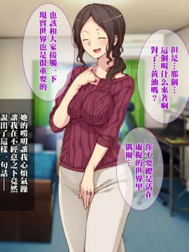 "Immoral Kazoku" Haha To Shimai Ga Hametaosarete Kairaku Ochi! Hikiota Ani To No Kyousei Nakadashi Seiseikatsu!_015