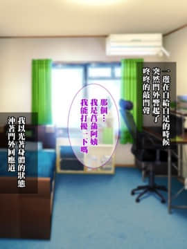 "Immoral Kazoku" Haha To Shimai Ga Hametaosarete Kairaku Ochi! Hikiota Ani To No Kyousei Nakadashi Seiseikatsu!_028
