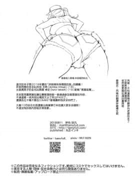 [非凡 (伊丹)] 壁サーのギャルVSボク [瑞树汉化组] [Digital]_33