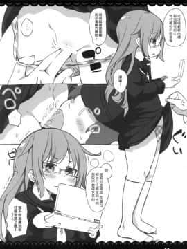 [koolo個人漢化] (C89) [伊東ライフ] こたつでもっちー (艦隊これくしょん -艦これ-)_02