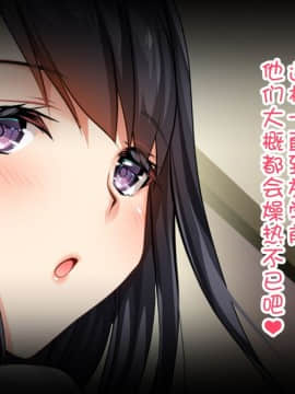 [銀の星亭 (田宮秋人)] むっちり女教師の放課後ショタ補習[Chinese] [云心汉化组]_069