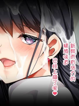 [銀の星亭 (田宮秋人)] むっちり女教師の放課後ショタ補習[Chinese] [云心汉化组]_125