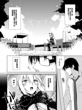 [Digital Flyer (大田優一)] ねことげぼく [無邪気漢化組] [Digital]_MJK_19_T1835_006