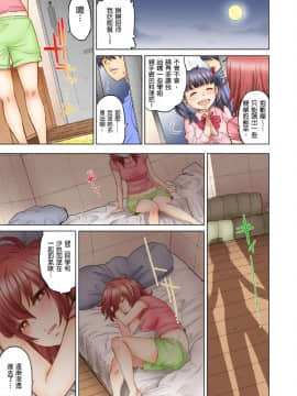 [りゅうとひさし] 同級生は親父の嫁。ベッドの上では俺の嫁。 [中国翻訳] [Ch.1-15]_235_0010