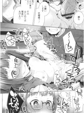 [吉田] オマエがわたしをママにするんだよ!!_img065