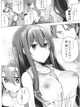 [吉田] オマエがわたしをママにするんだよ!!_img071