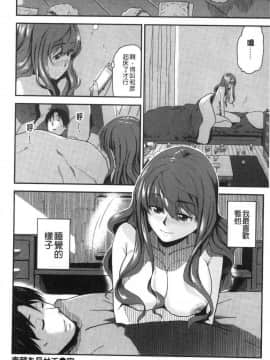 [風的工房][桐原湧] もっと召しませ 我們再多做幾次_055