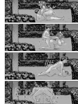 [俵緋龍] 年上づくし熟した三姉妹1-4_044