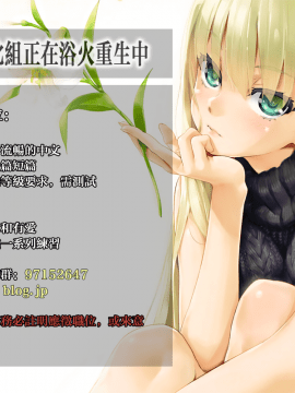[無邪気漢化組] (C96) [アットホーム酒家 (たくのみ)] 援助交配 8 [中国翻訳]_39__ver.4.1