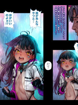 [正経同人 (As109)] CITY no.109 アリス編・破_text_Image009