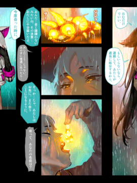 [正経同人 (As109)] CITY no.109 アリス編・破_text_Image011